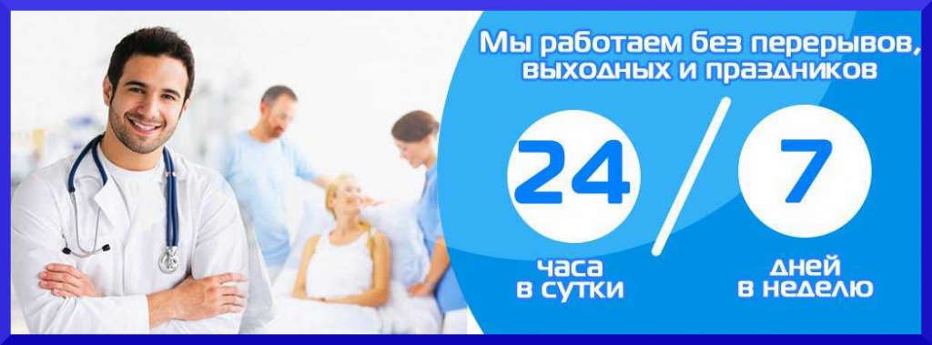 Капельница от запоя Капельница от запоя